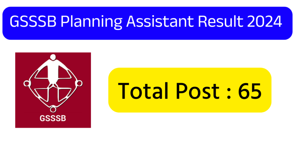 GSSSB Planning Assistant Result 2024