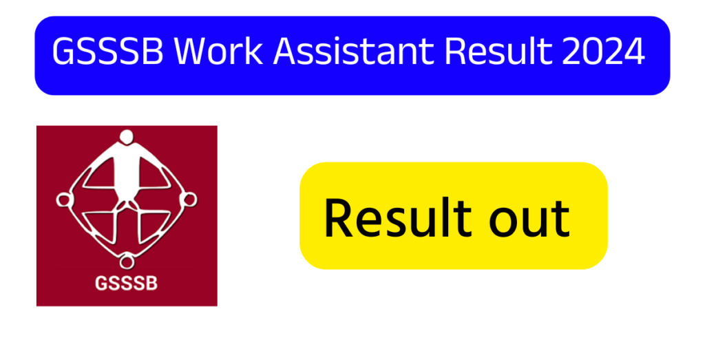 GSSSB Work Assistant Result out 2024