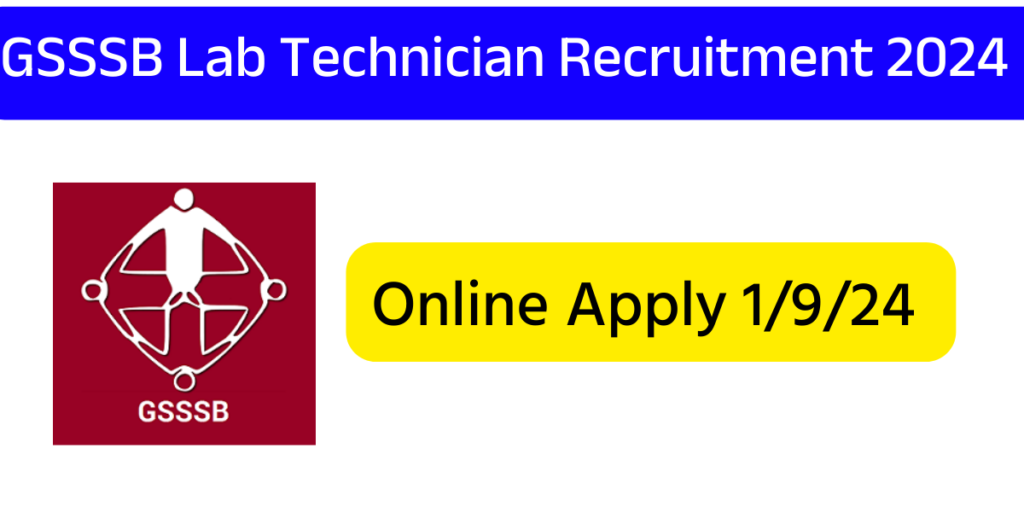 GSSSB Lab Technician Recruitment 2024